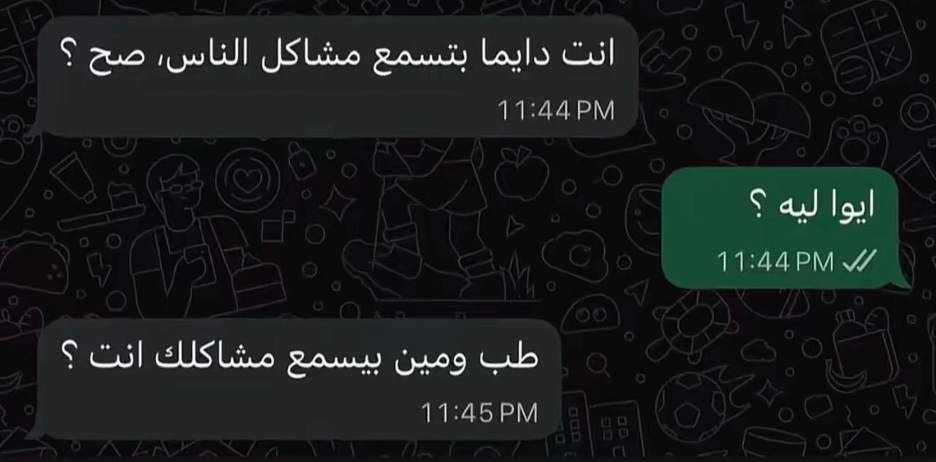 @Ibrahem_mousa🦁🔥