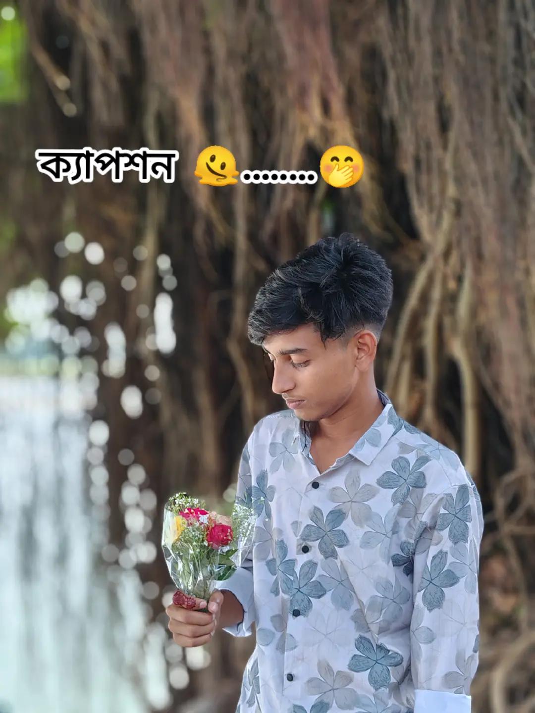 @🥰কাঠগোলাপ🥰