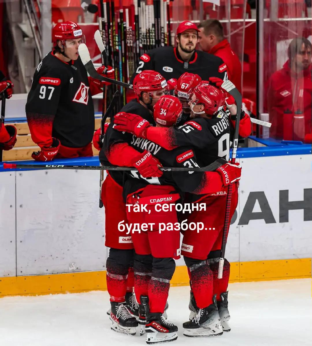 @🏒
