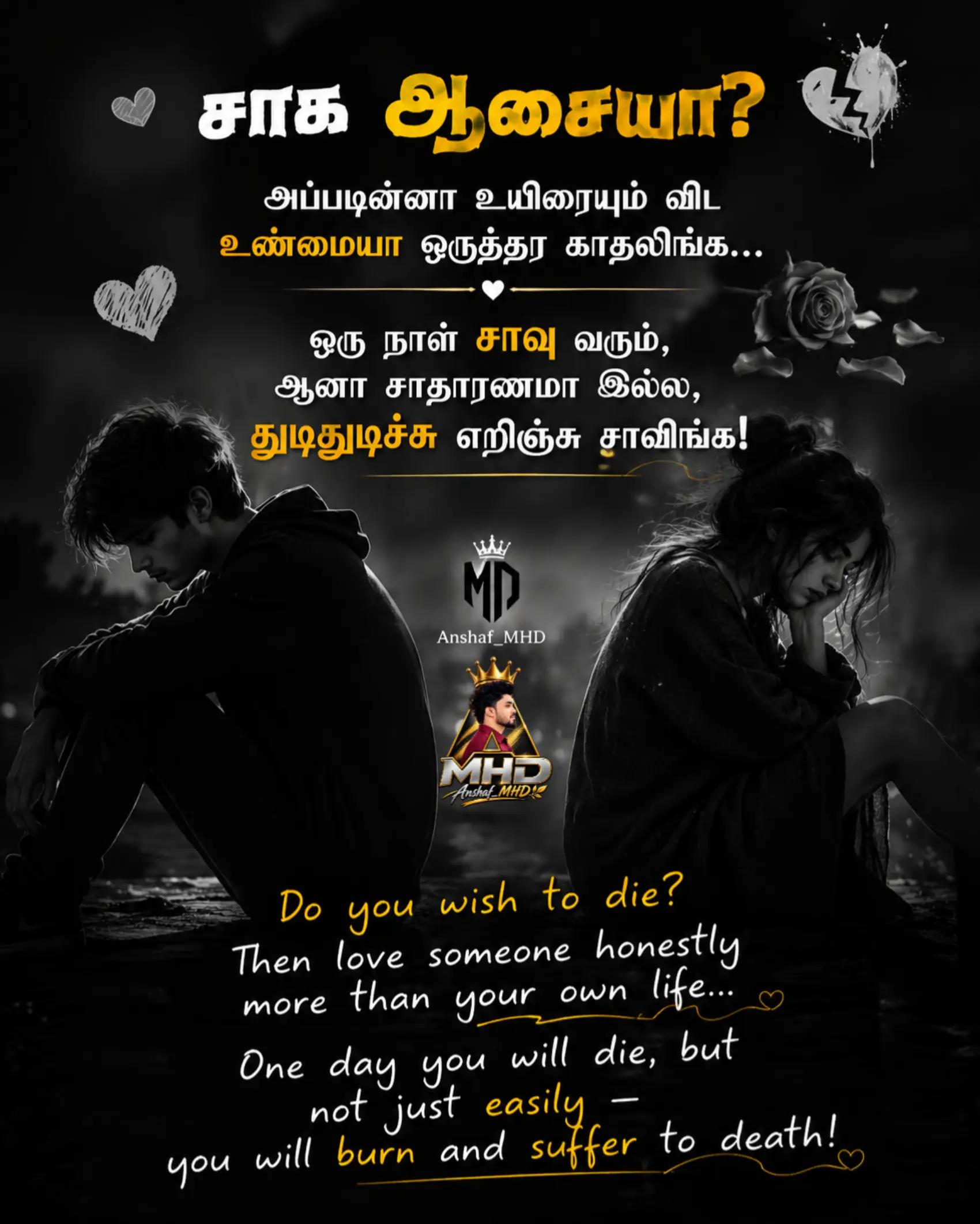 @Anshaf_MHD