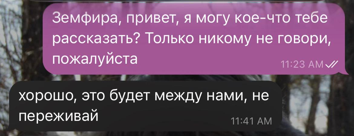 @Сонечка 🐑