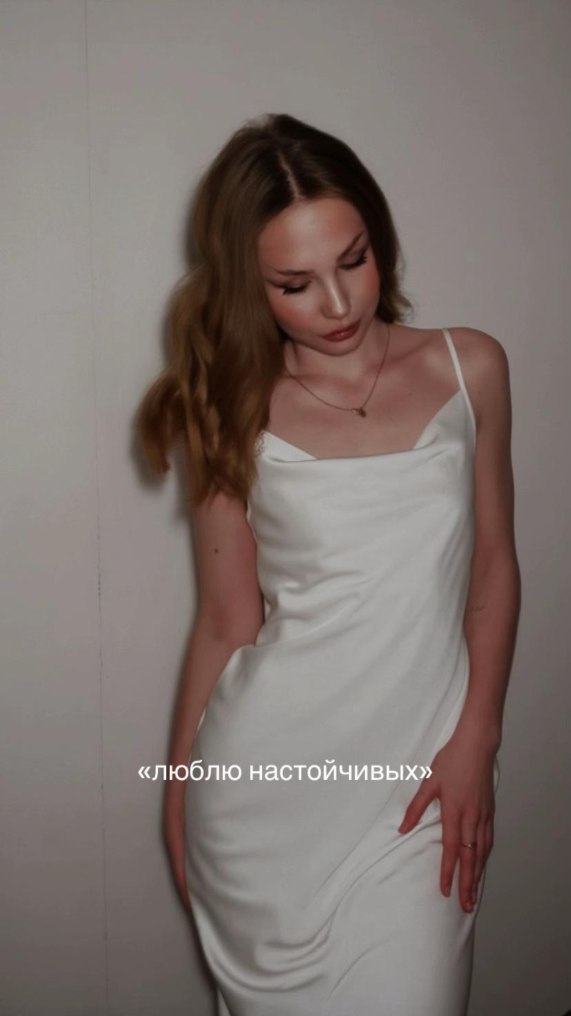 @с любовью, Е.🧿