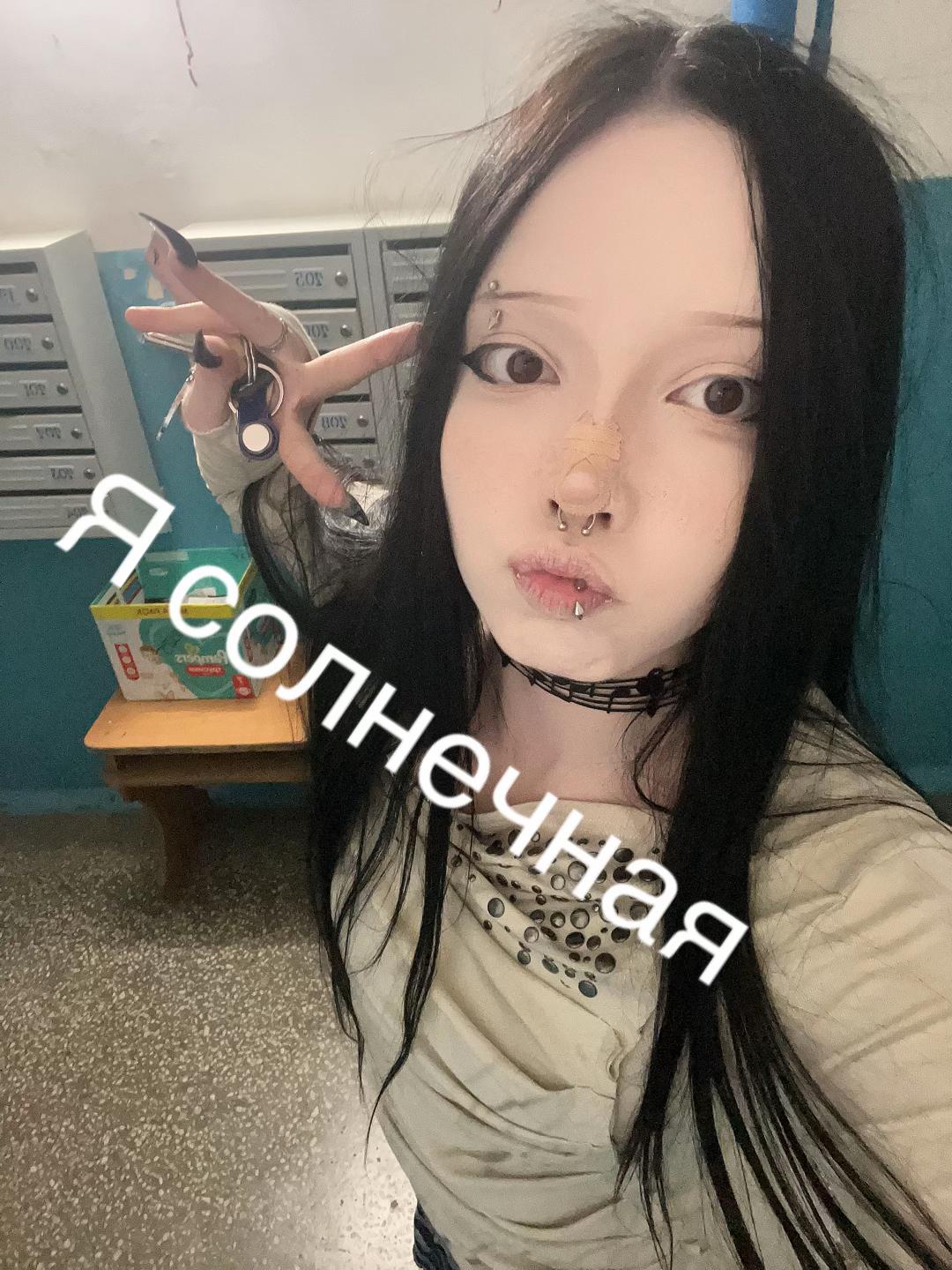 @Солнечная2009