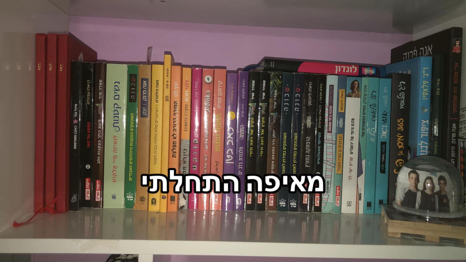 @רונצוק