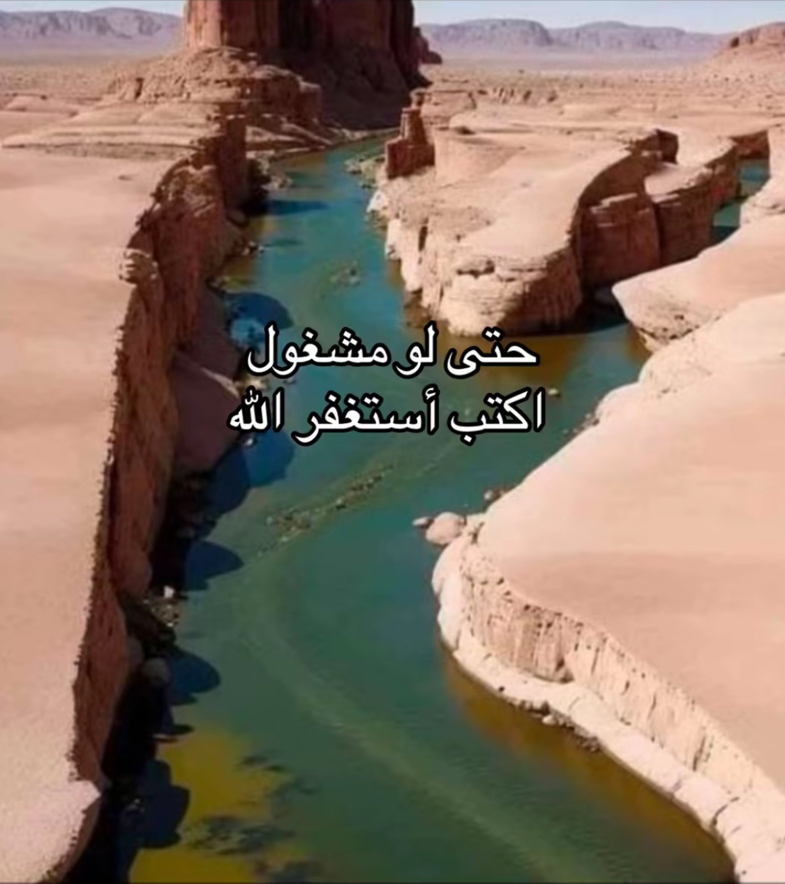 @قران الكريم