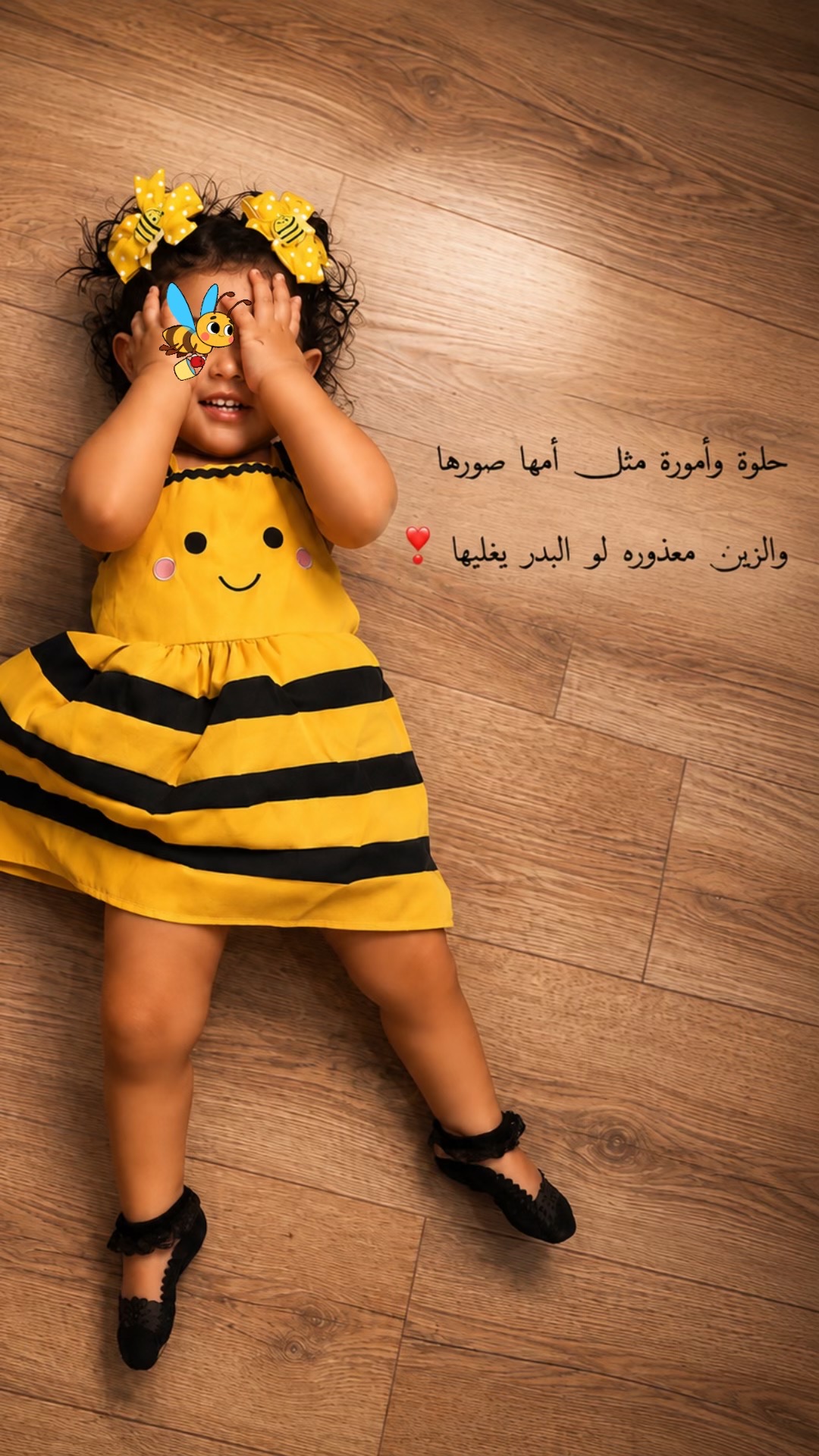 @روسيندا وتوانا ...🧚🏻♀️