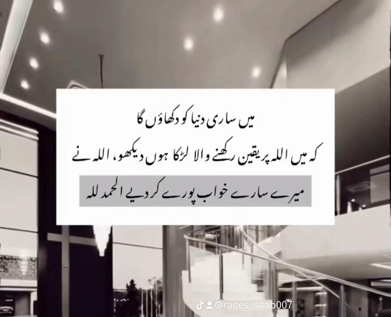 @RAEES...👑
