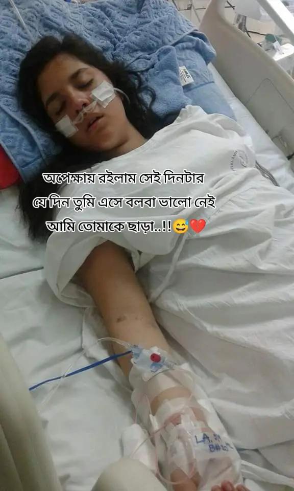 @💞🫁AIIMS🫁💞