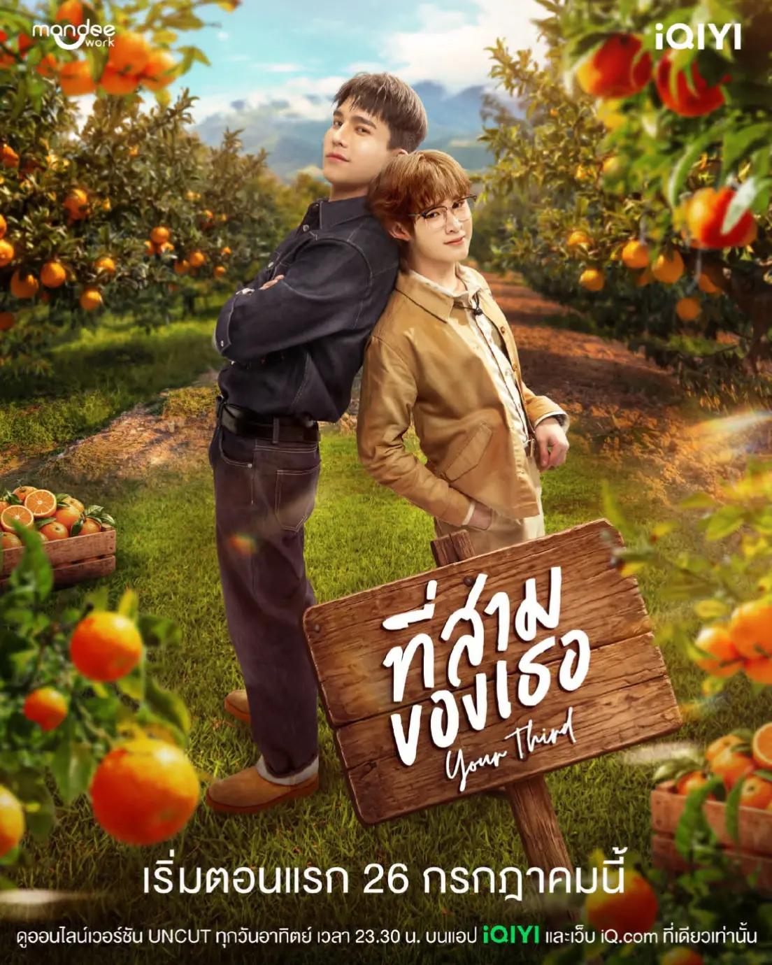 @อินจัดรีวิว