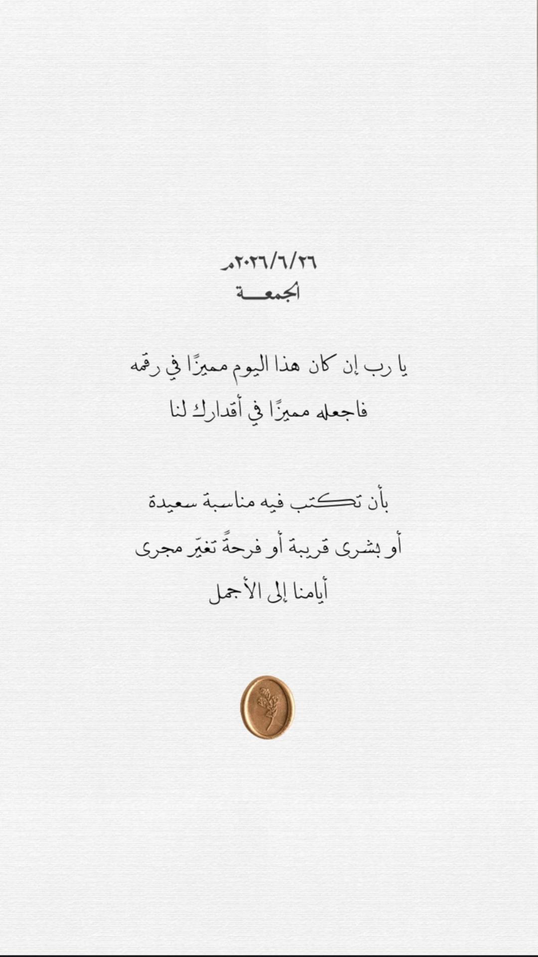 @Farah designer