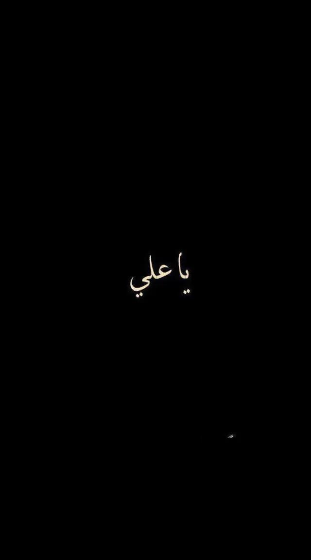 @سَـࢪو໑ اݪہ 𝙃𝙊𝙏🫦َِ🔥َِ.•