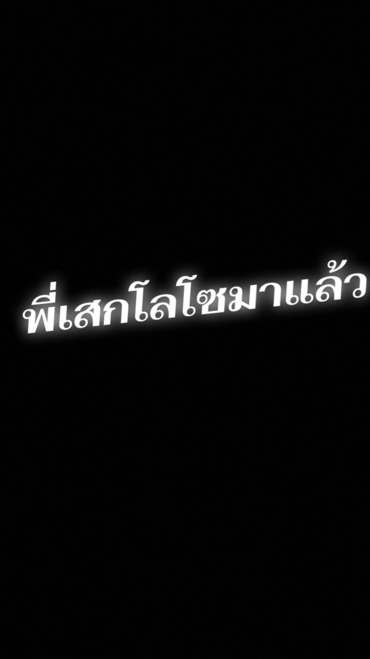 @กาย676767