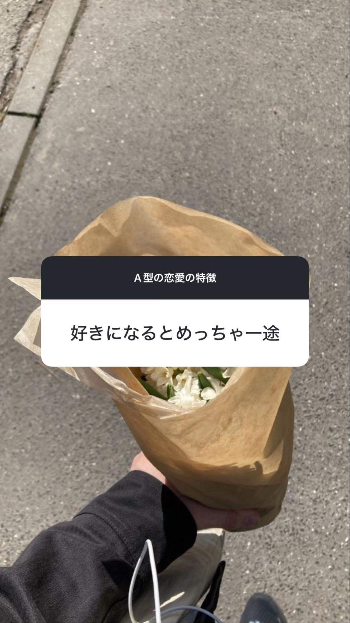 @愛。