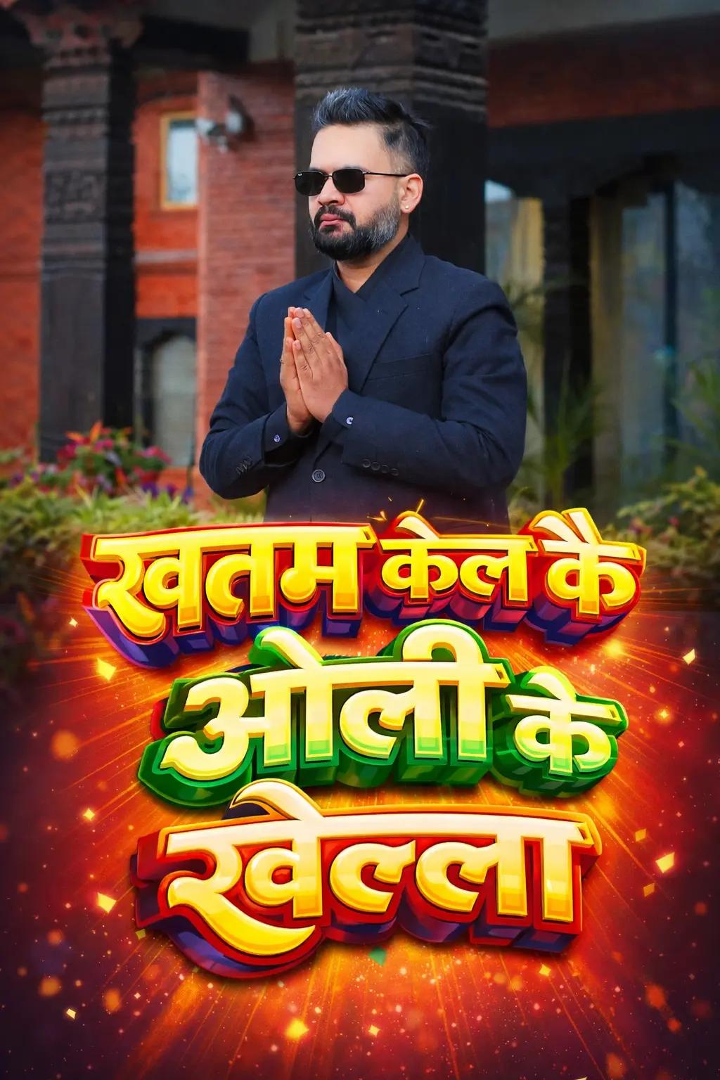 @Bhushan Kumar Singh