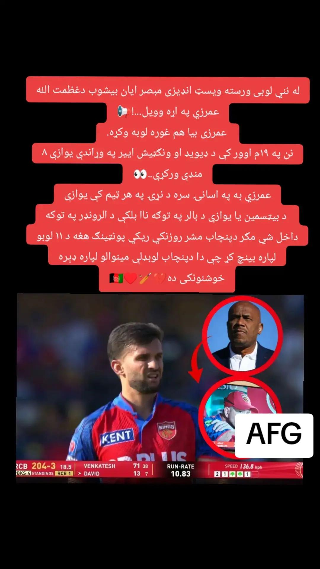 @AFG 🇬🇧 👈