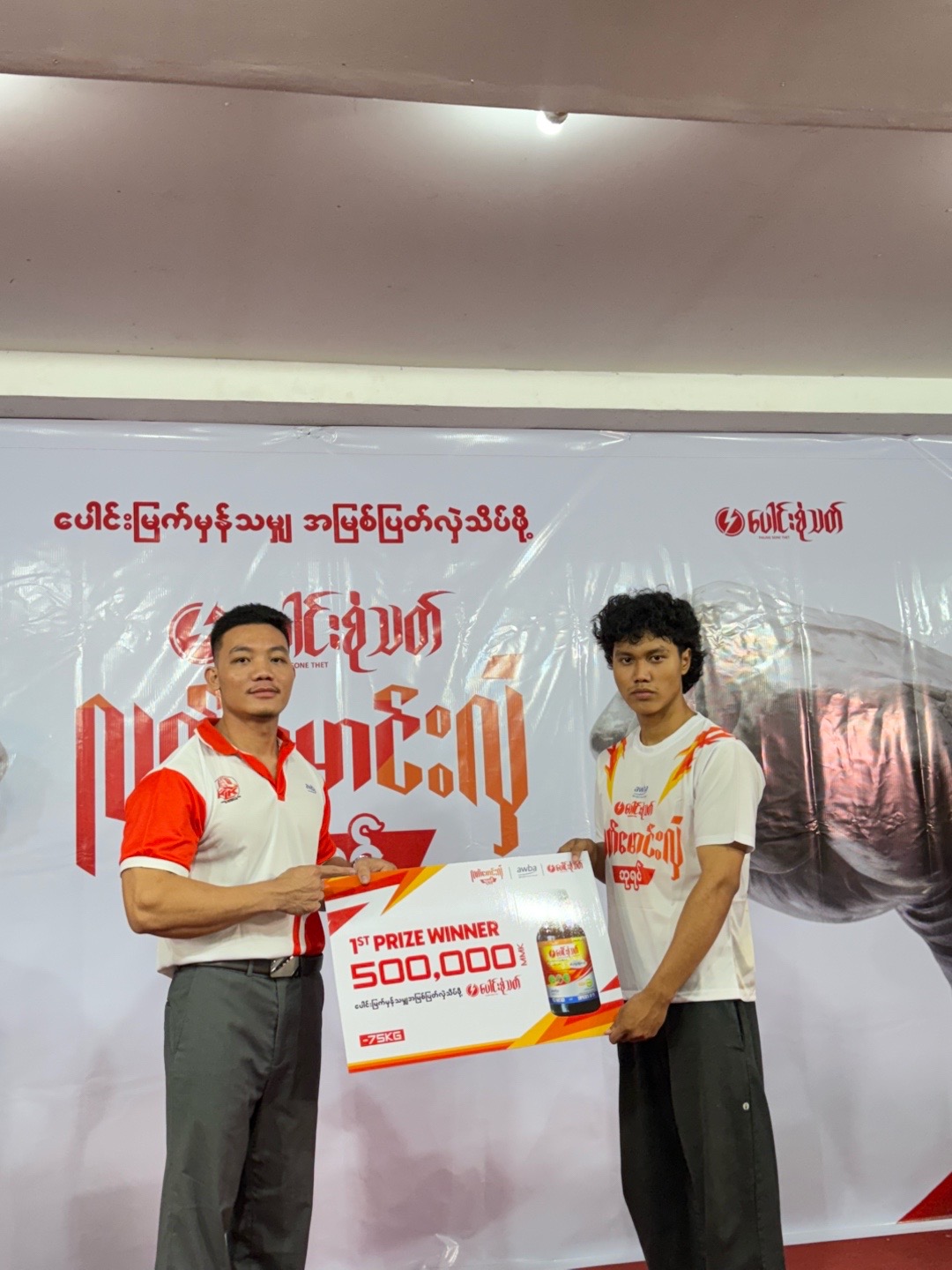 @KLK Armwrestling Myanmar