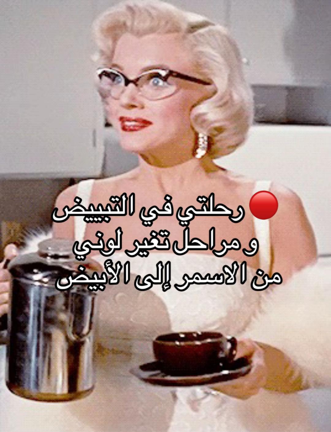 @جَمال