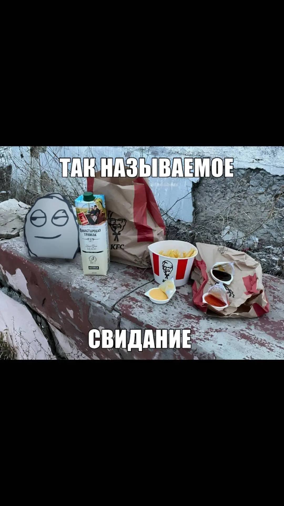 @outside