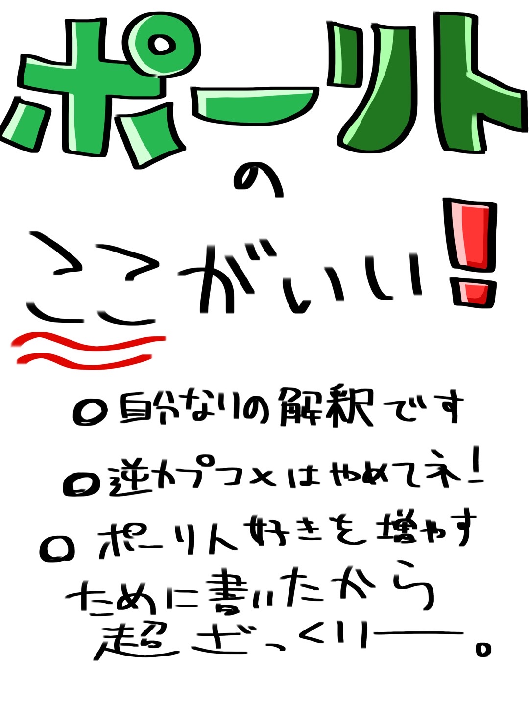 @子鳥のさえずり