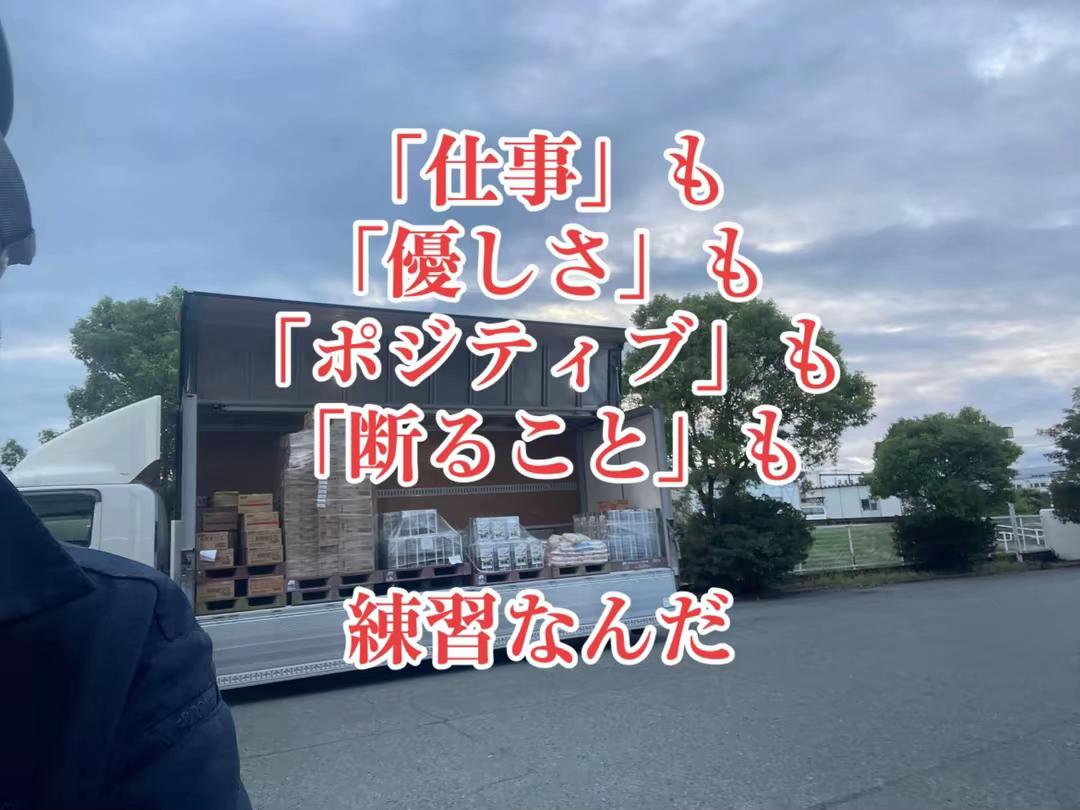 @藤河ゲキアツ×鳥栖TS大夢