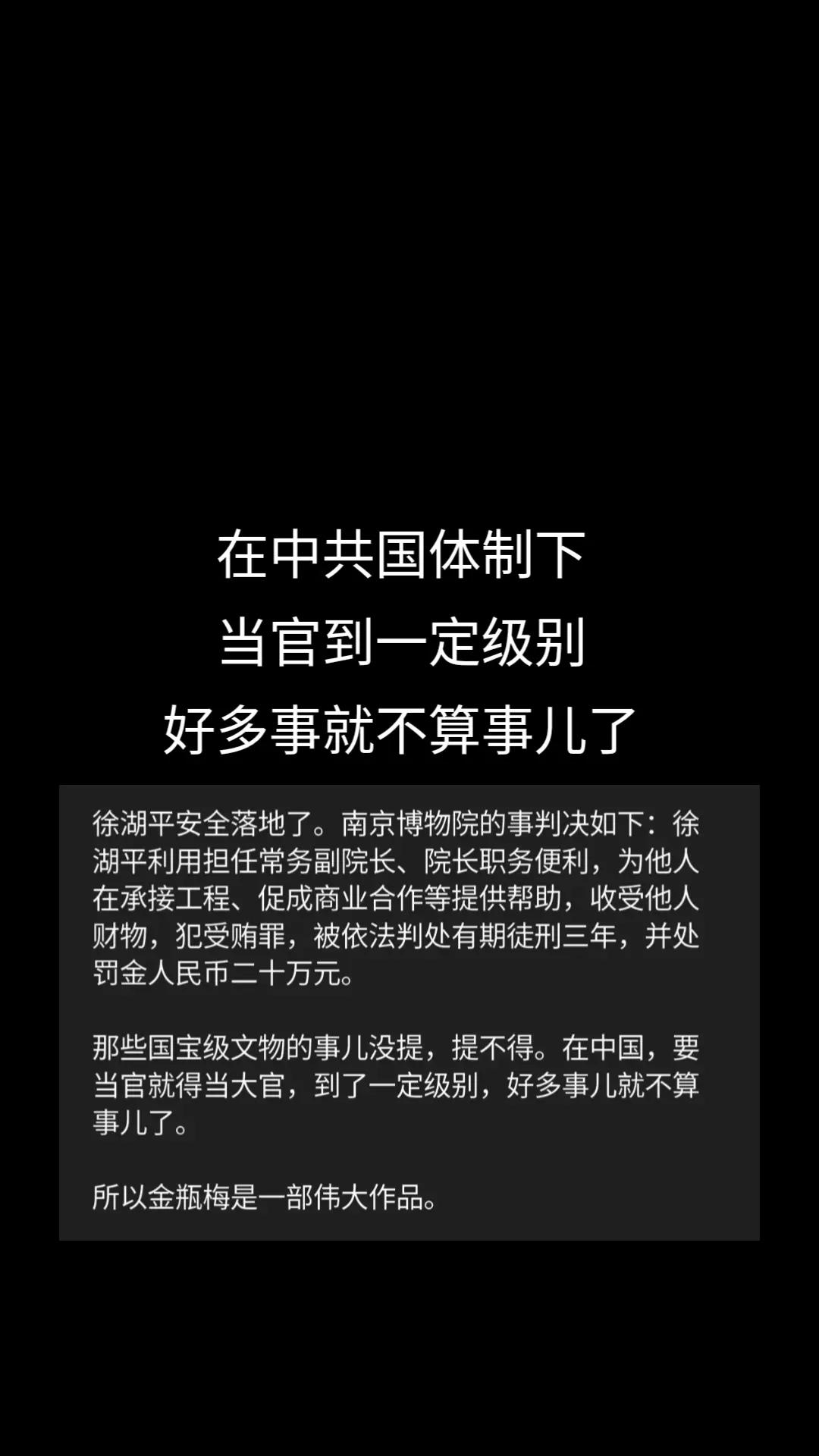 @厉害国底裤