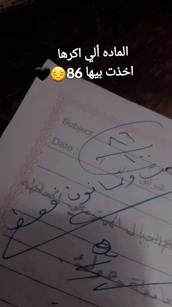 @فــــࢪح🫶🥹🎀