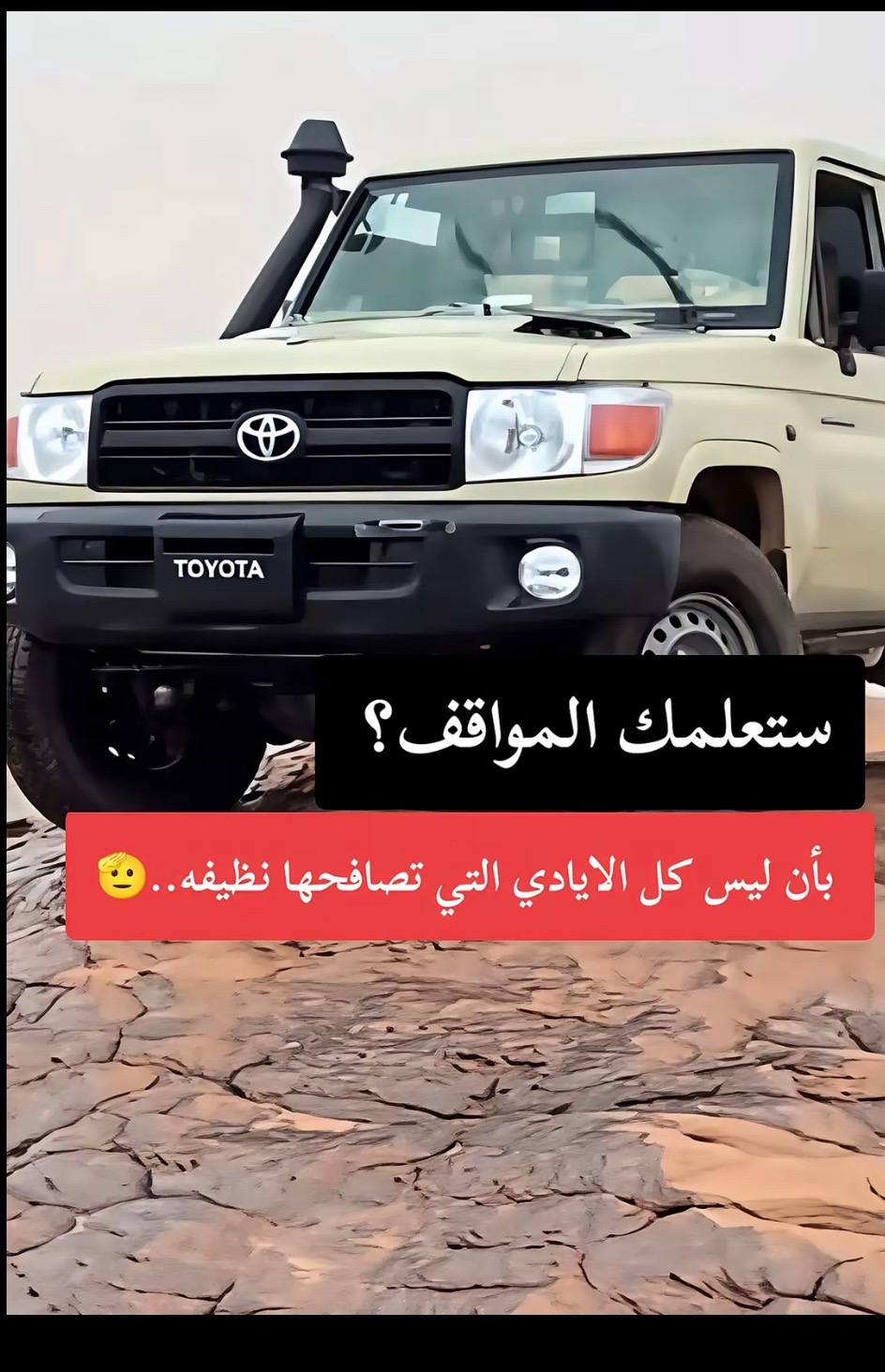 @احمد دغار