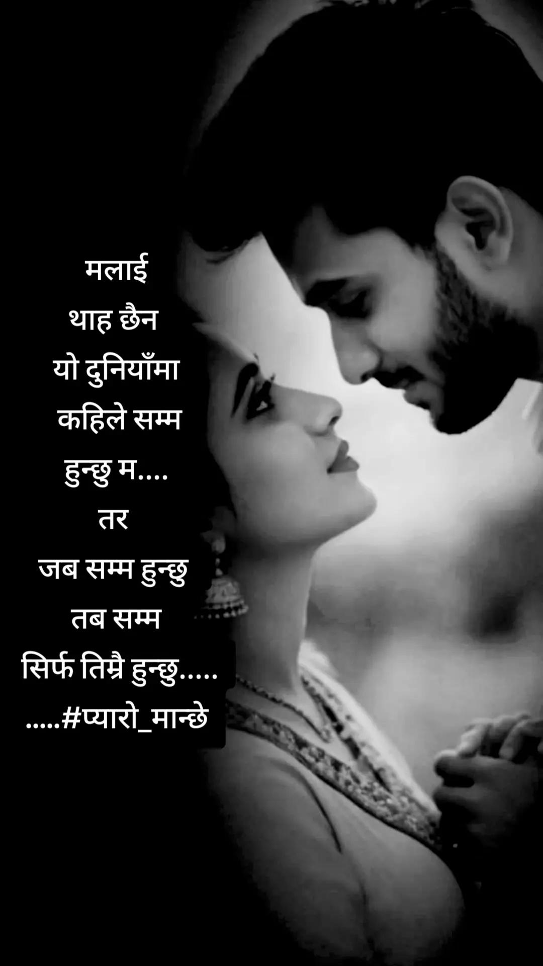 @❤घनश्याम "श्री" श्रेष्ठ❤