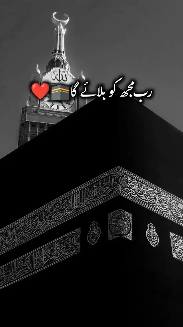 @🌙 Islamic Reminder 🕌