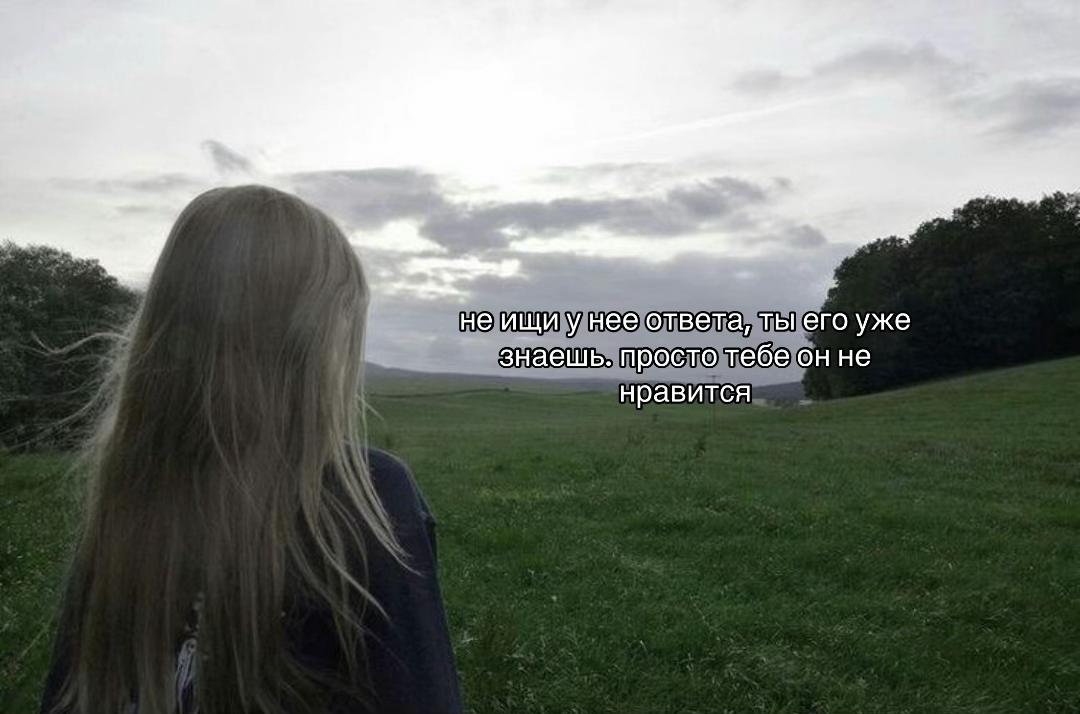 @Лана