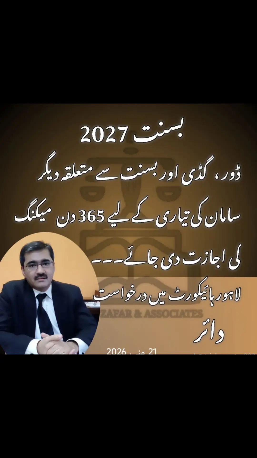@Usmanuk36