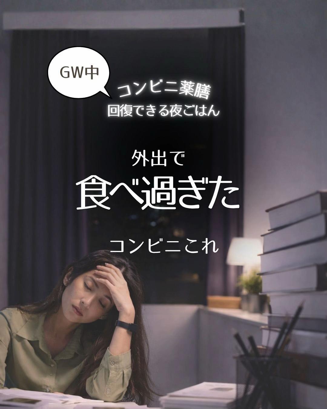 @りょうこ｜40代からの体質改善&times;中医学