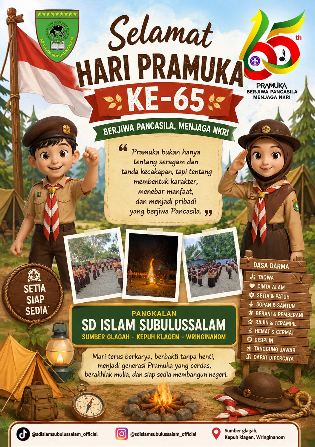@sdisubulussalam official