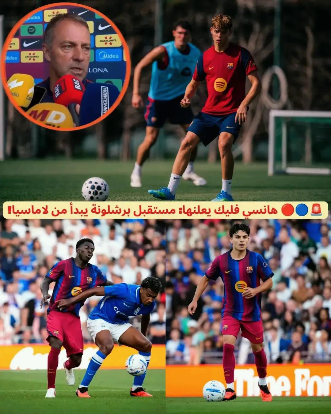 @كتلوني بالفطرة ❤️💙