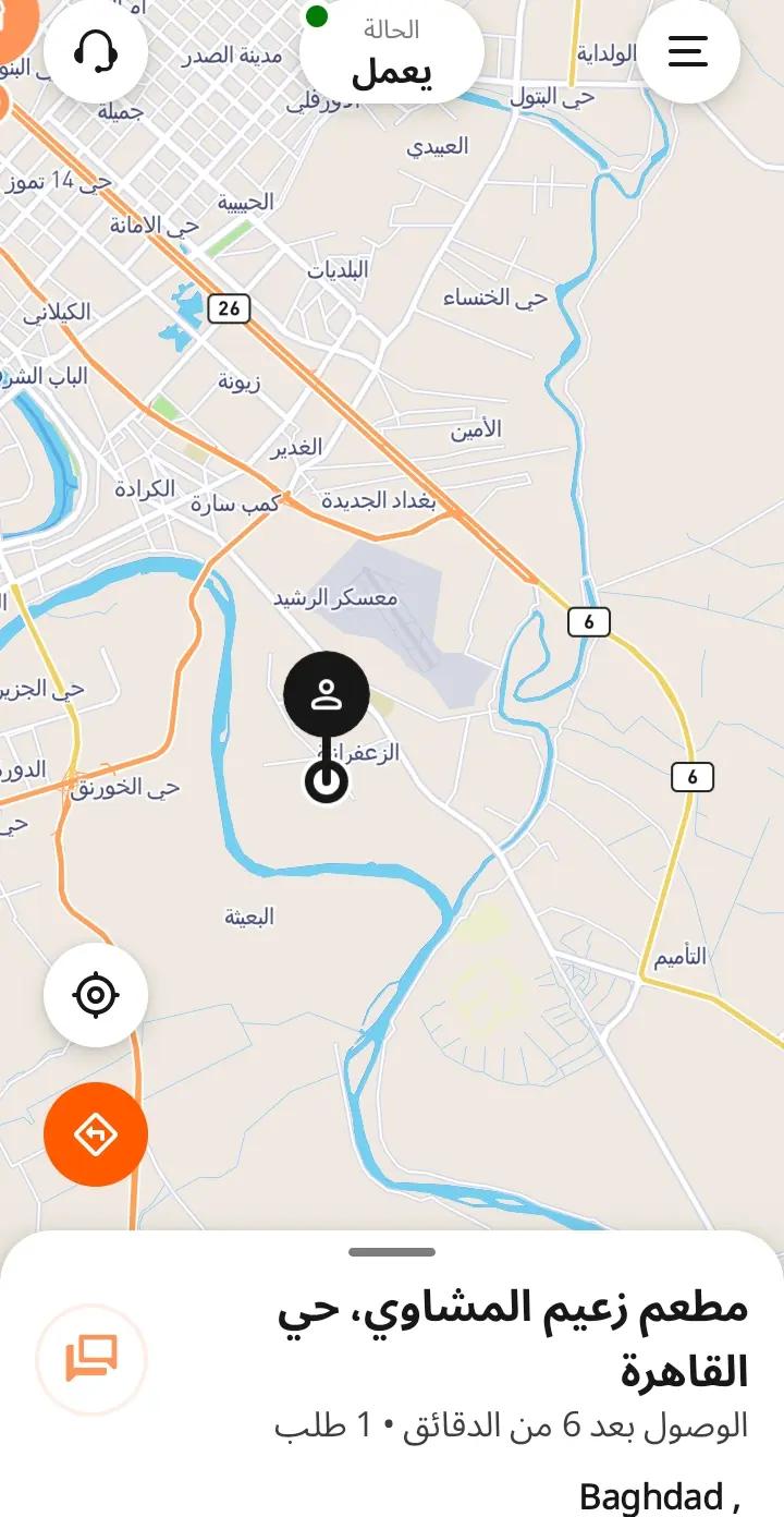 @محمدالساعدي