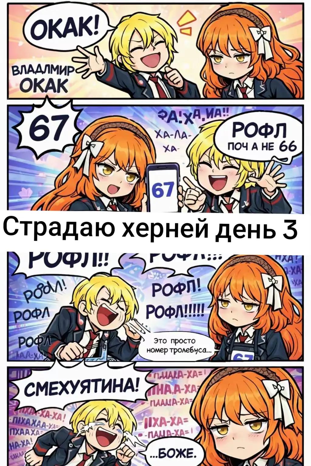 @гагафон