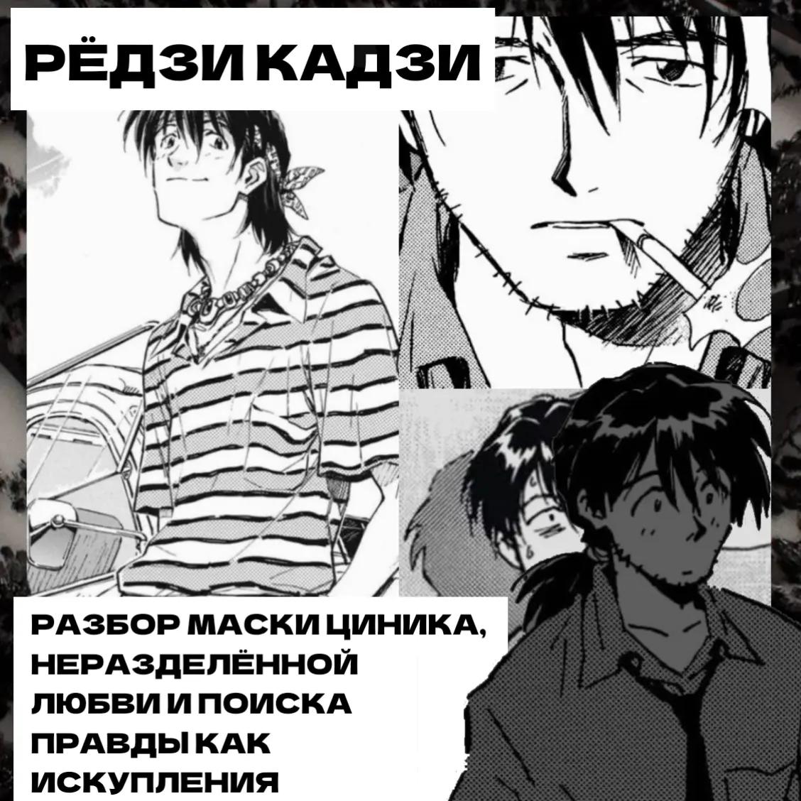 @Акутагава сырок. (!) _@