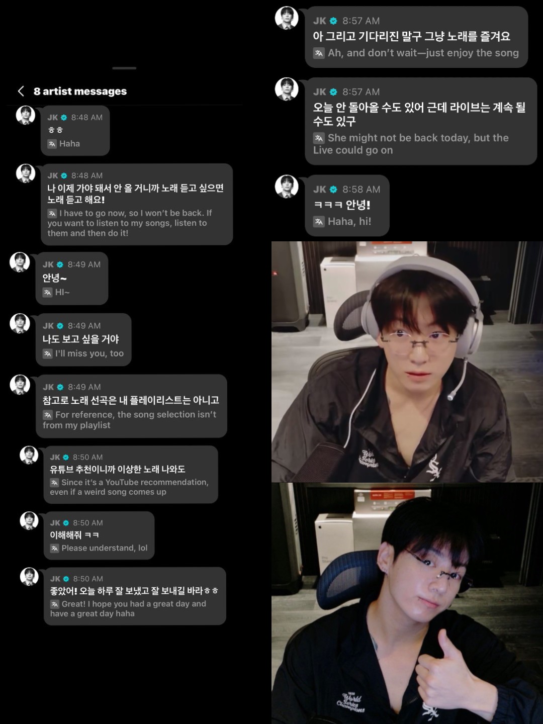@𝐃𝐞𝐚 koo