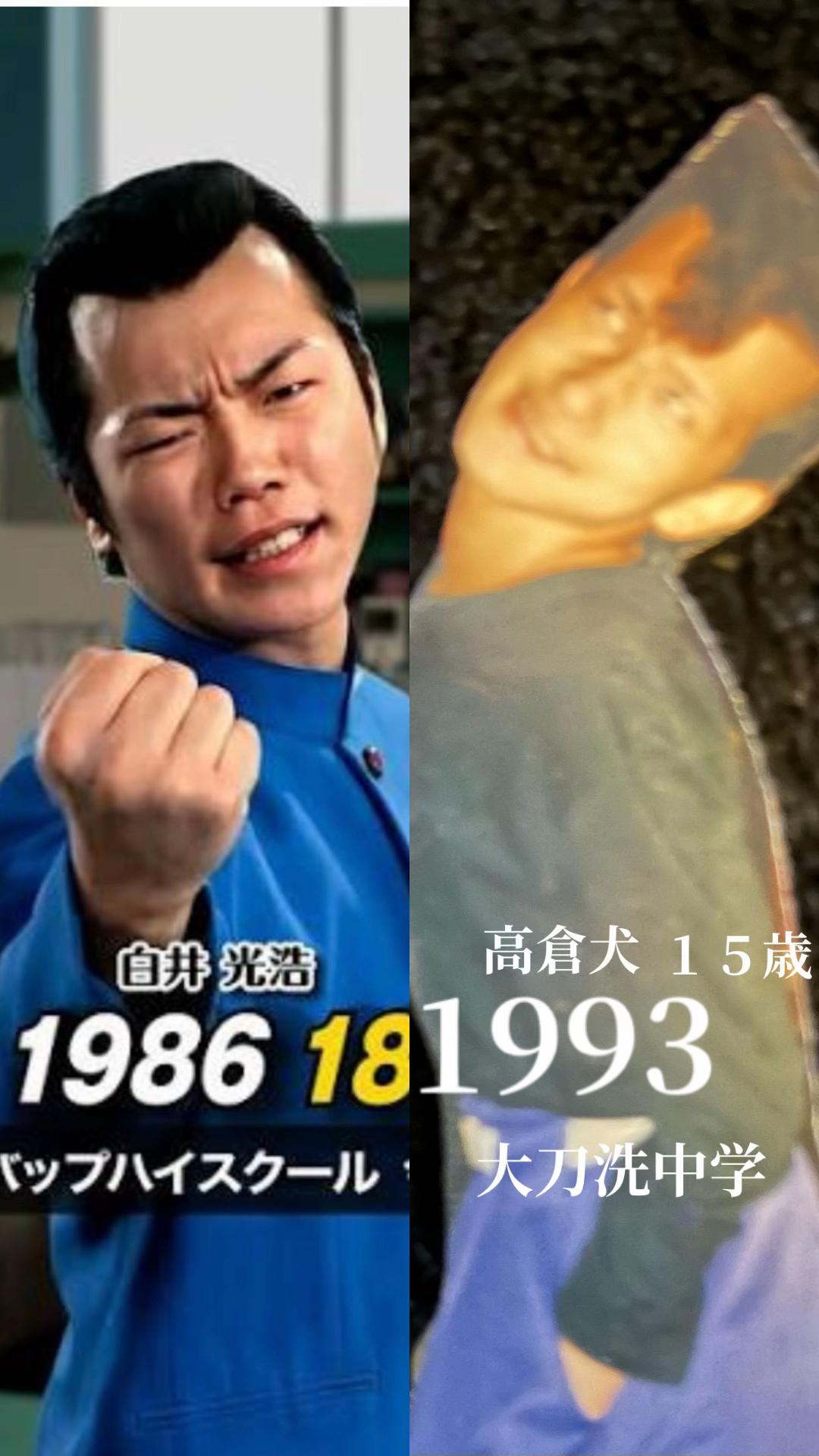 @総会長 ikuo nakamura