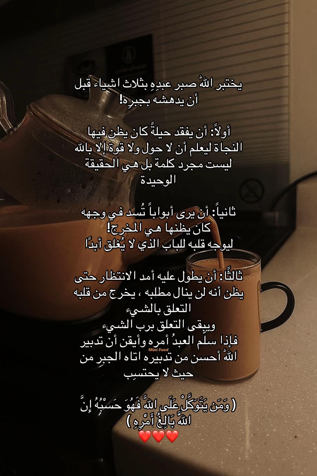@ن📻