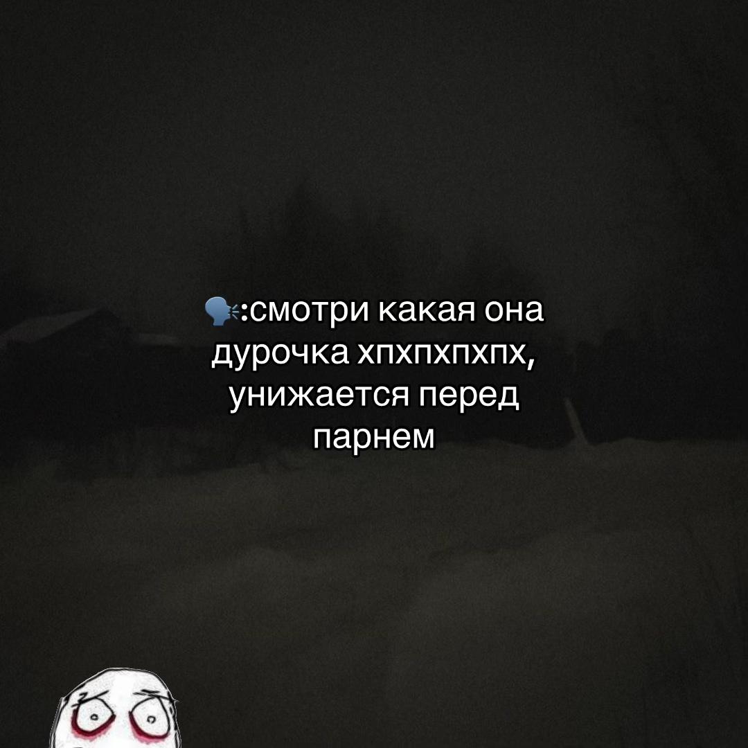 @Патапа🚬