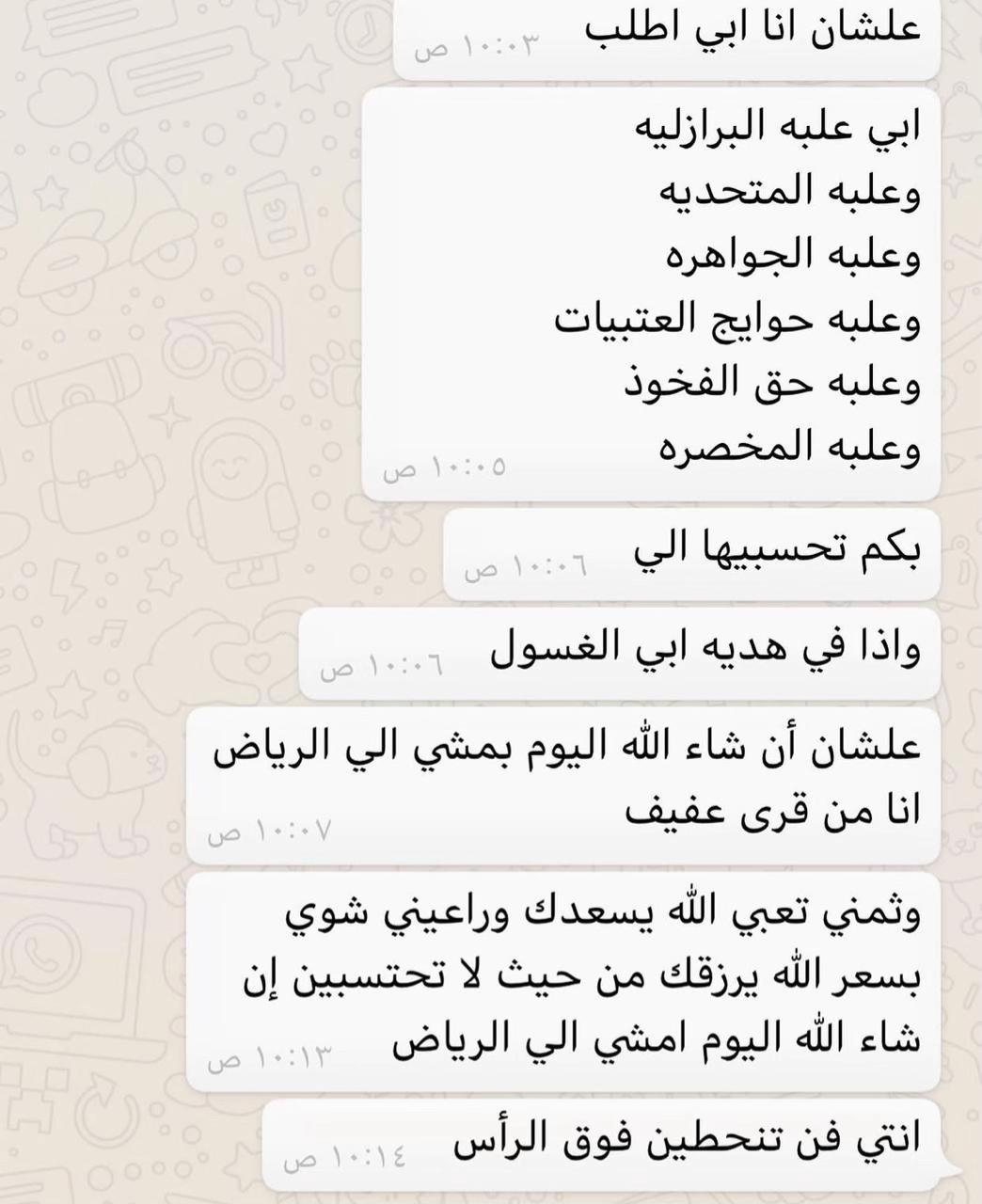 @فن العتيبيه 🇸🇦