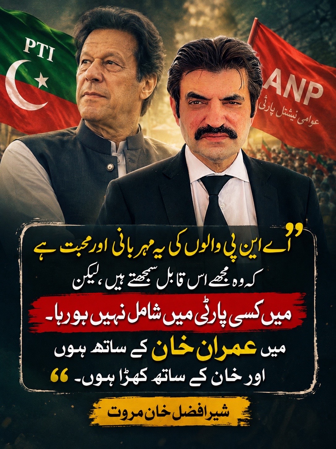 @Sher Afzal Khan Marwat