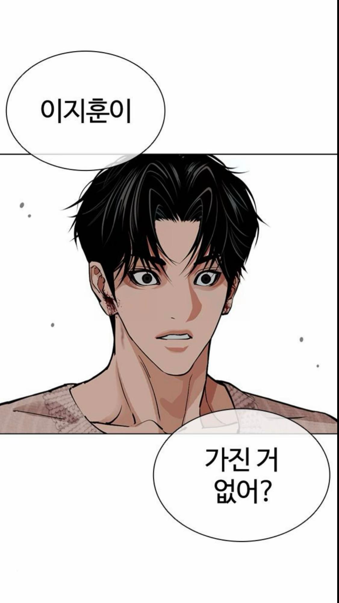 @오지순