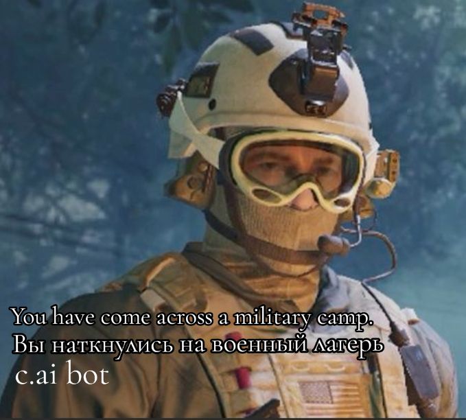 @Рон