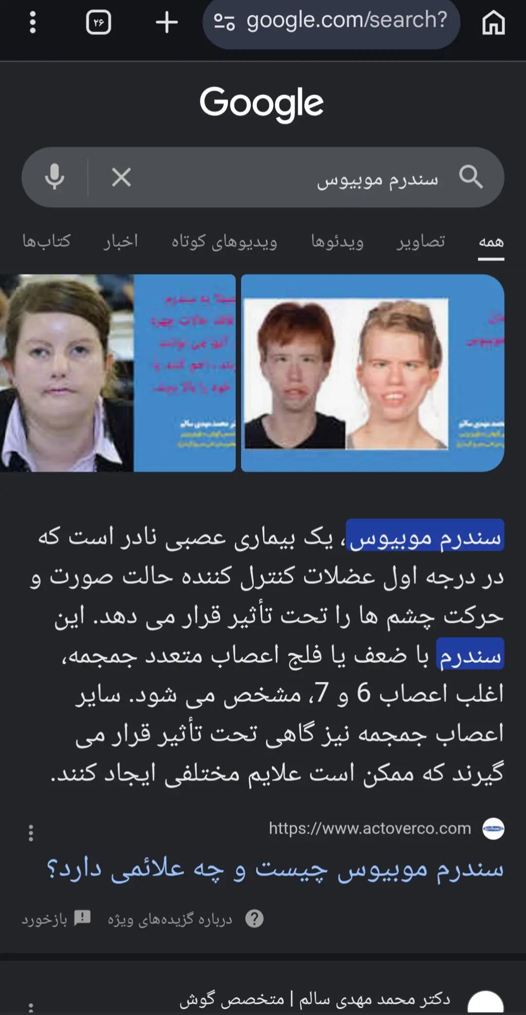 @فائزه حسینی