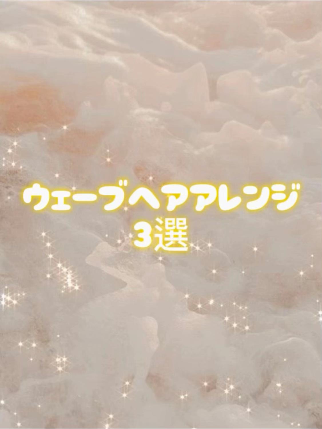 @ð°ð·ãŸããð§ž/é岡ã¬ã€ã€ãŒ/çŸé«ªç¯æ£ããŒãžã¥ð«§ð€