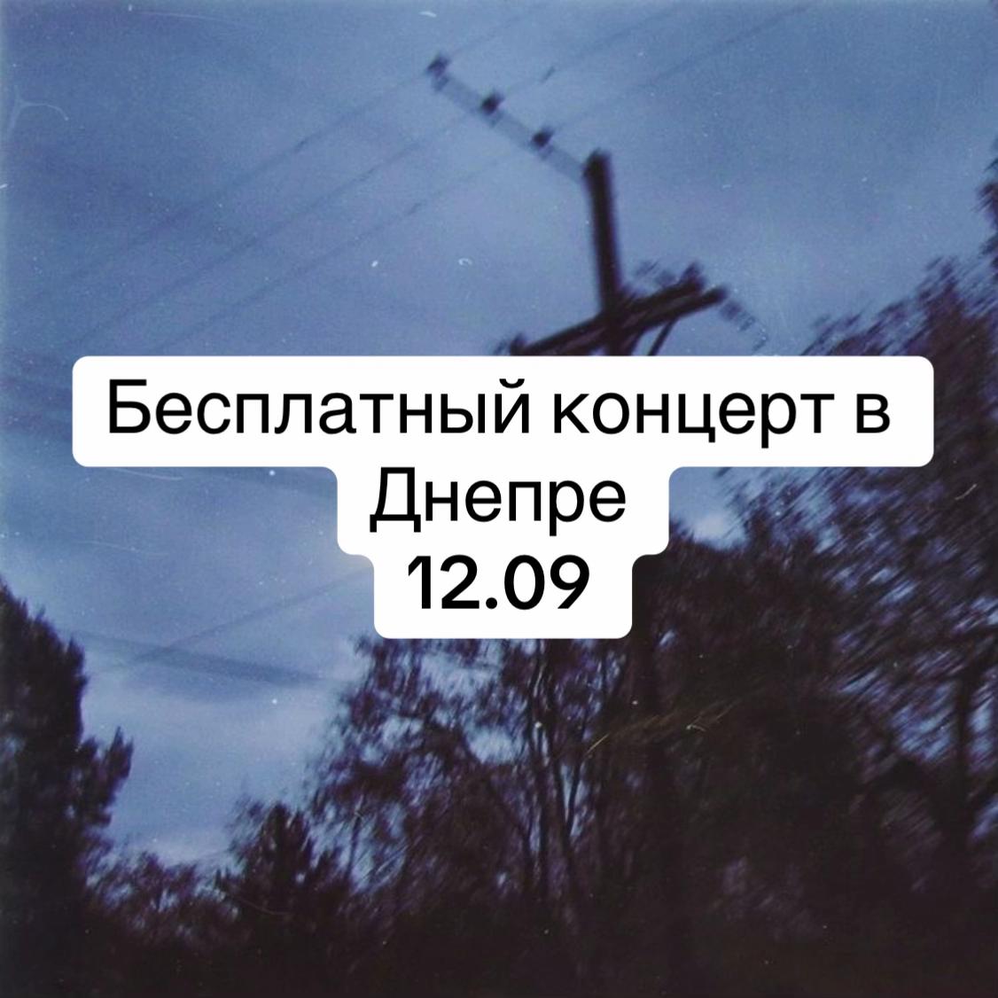 @НЕЗНАЙОМЦІ В ПОТЯЗІ
