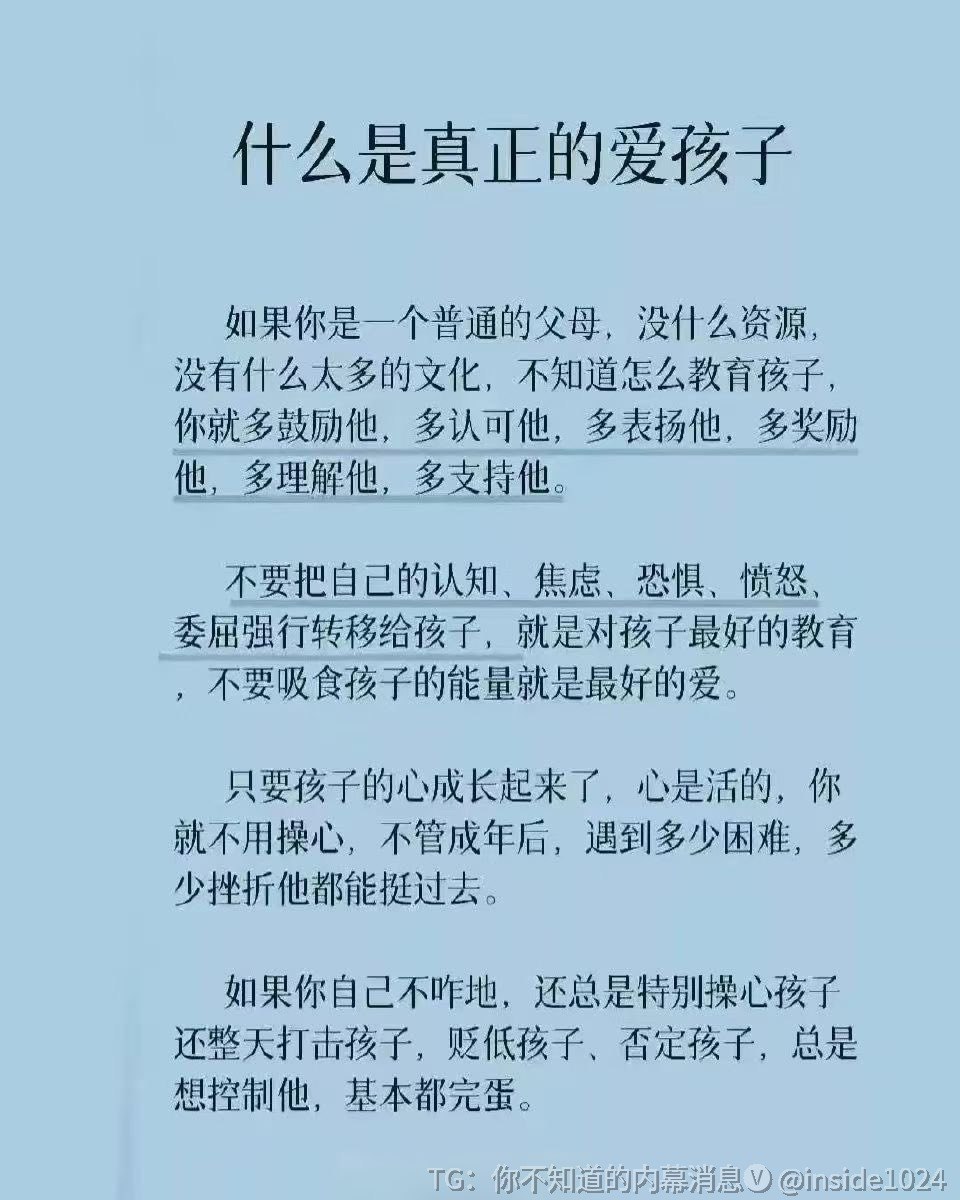 @中国民生