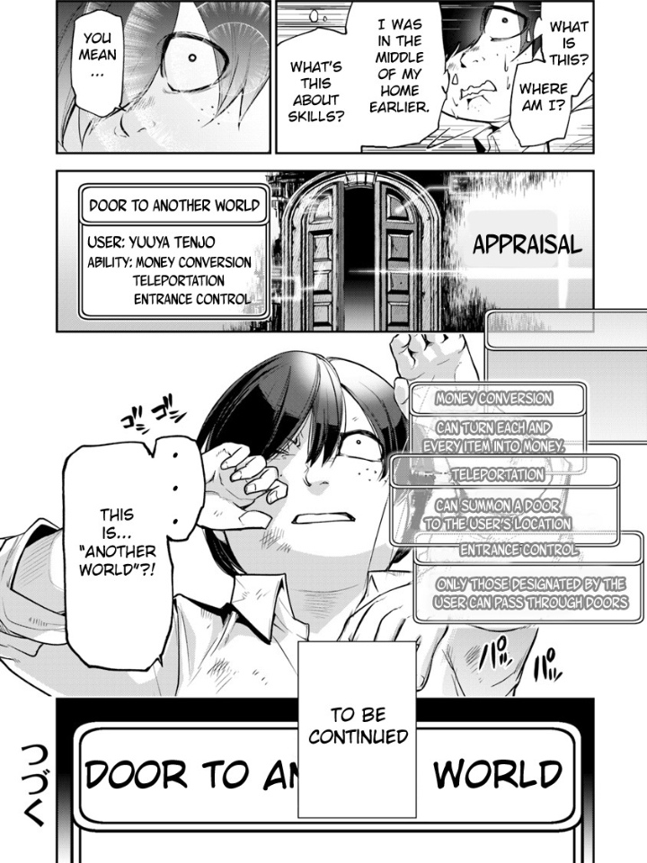 @DOKUSHA📖